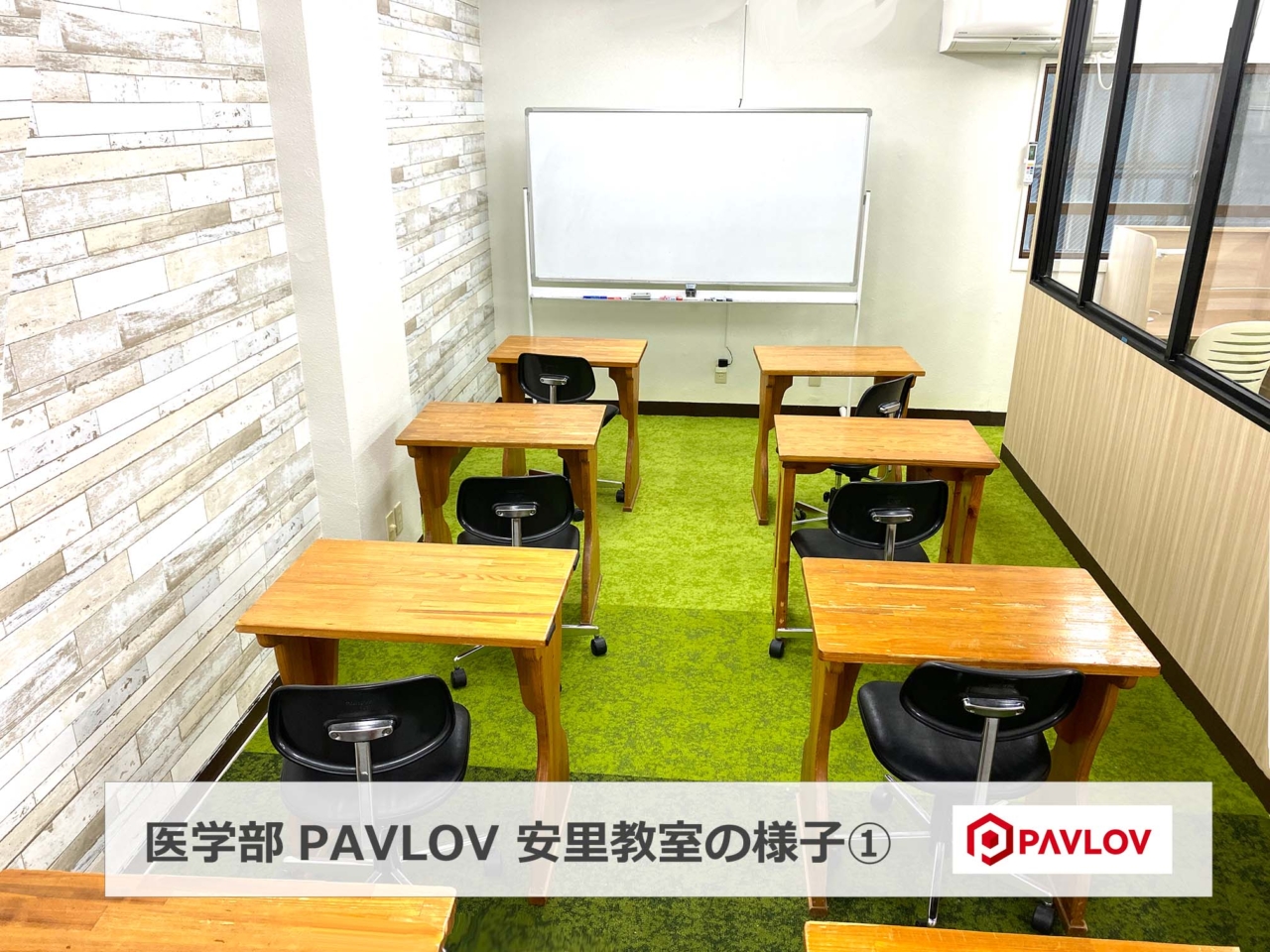 安里教室の様子1